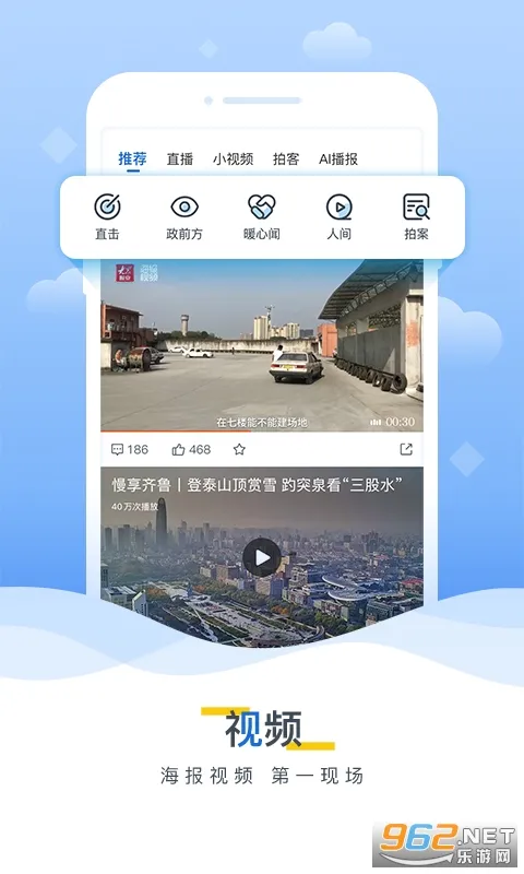 2025°汾v11.8.1 ֻͼ3