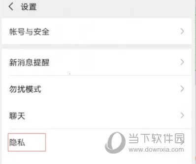 海报新闻2025最新版本 海报新闻2025最新版本