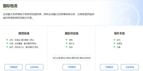 菜鸟小哥(快递员工具软件) 菜鸟小哥(快递员工具软件)