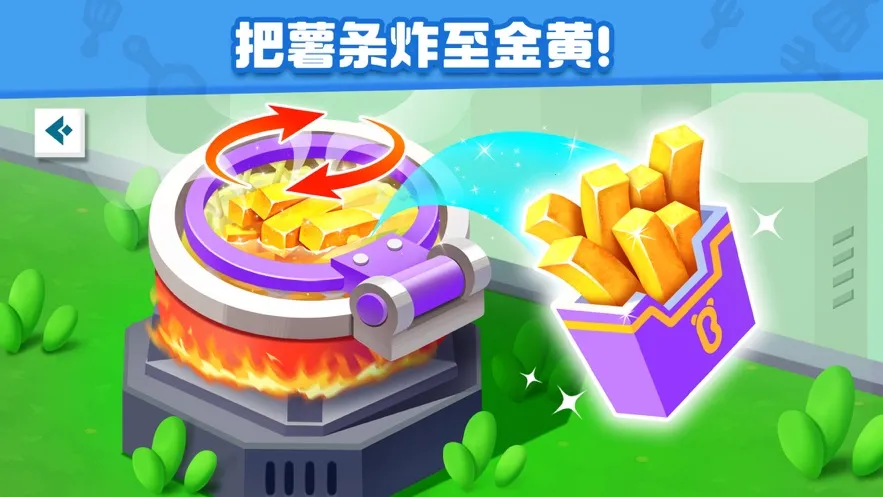 ʳܶԱ2025ذװv9.83.00.00 ٷͼ0