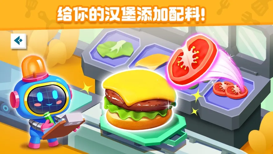 ʳܶԱ2025ذװv9.83.00.00 ٷͼ1