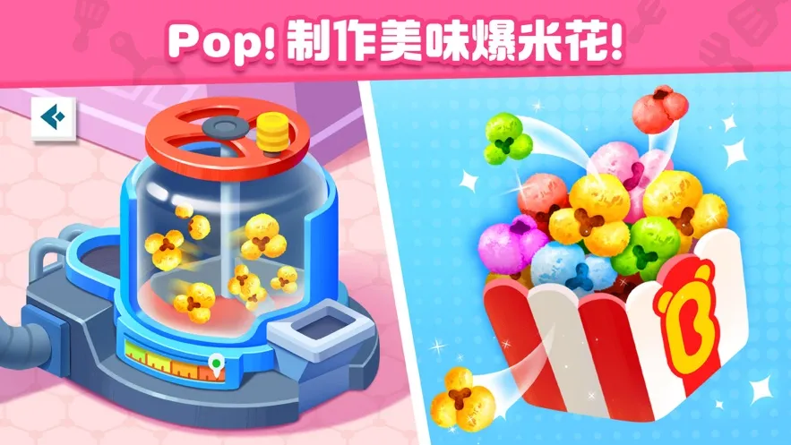 ʳܶԱ2025ذװv9.83.00.00 ٷͼ2