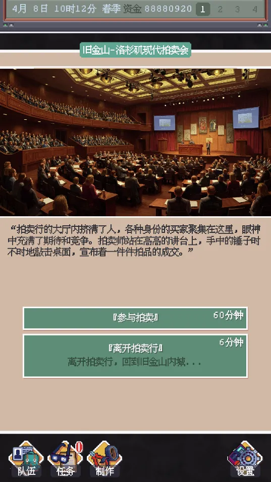 ����������(����������Ϸ)v1.00 ��׿���ͼ1