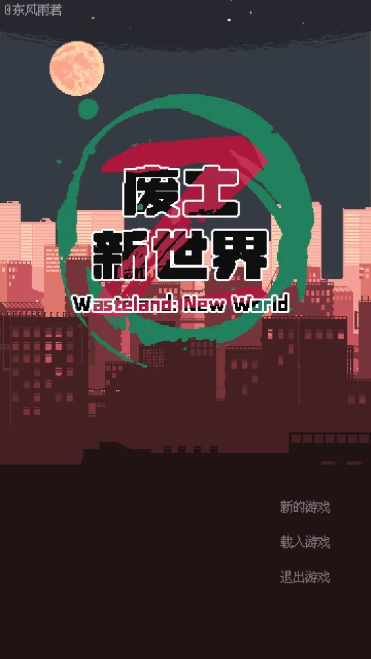 ����������(����������Ϸ)v1.00 ��׿���ͼ0