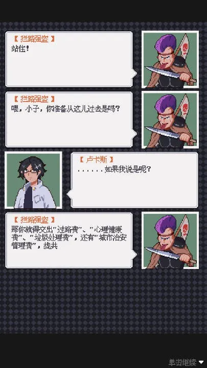 ����������(����������Ϸ)