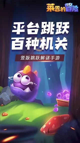 ð(ðմϷ)v1.1 Ѱͼ4