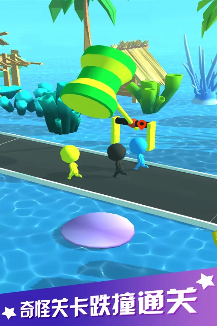 海滨酷跑(水上跑酷游戏) 海滨酷跑(水上跑酷游戏)
