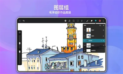 ử(滭)v12.4.2.120 ׿ͼ2