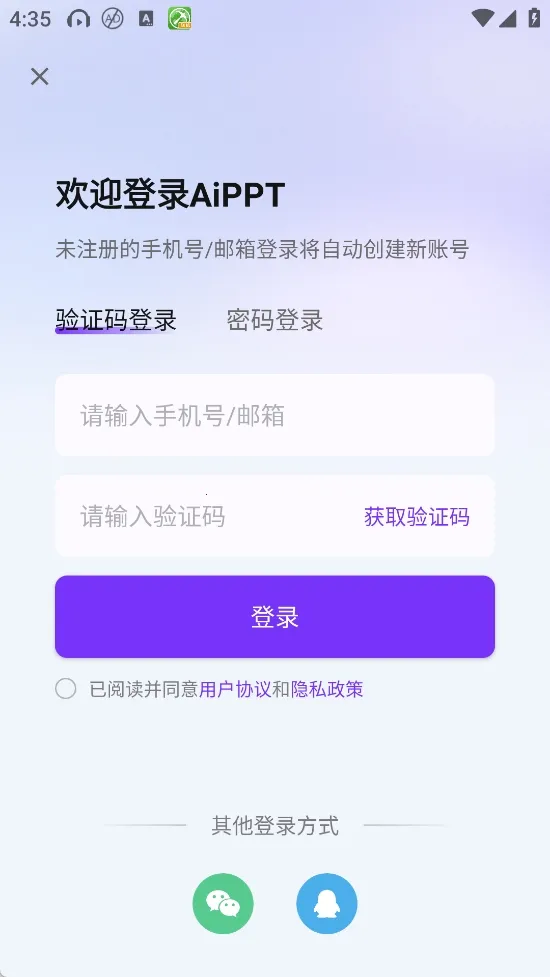 AiPPT2025���°汾