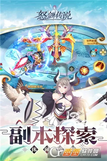 ŭ˵(ŭ˵Ϸ)v1.0.35 Ѱͼ0