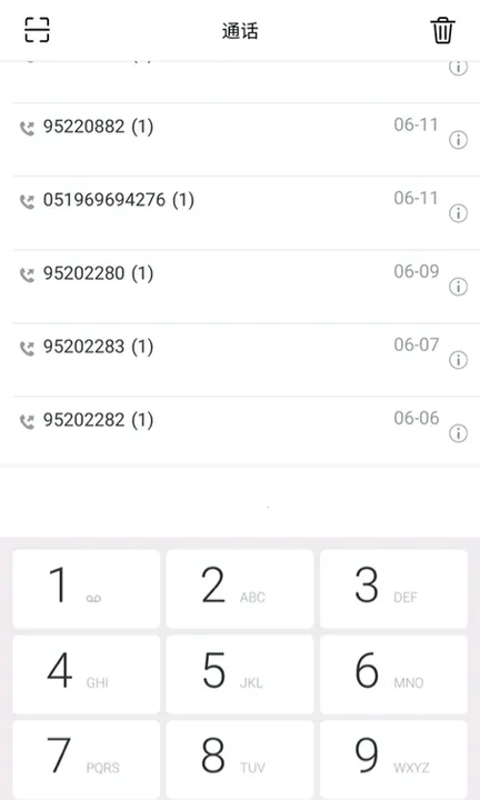 Эͬͨ��2025���ذ�װv4.2.15.0 �ֻ����ͼ2