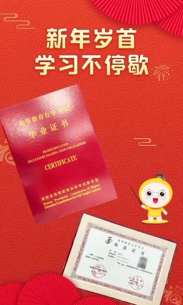 �Կ��ʹ���������ֻ���v7.3.0 ��׿���ͼ4