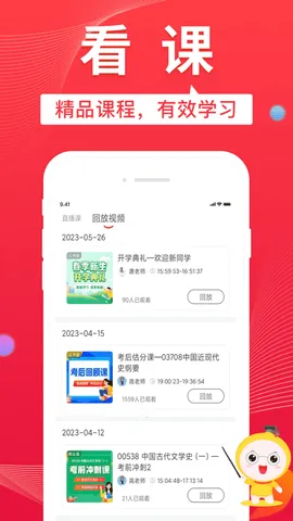 �Կ��ʹ���������ֻ���v7.3.0 ��׿���ͼ3