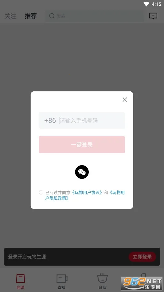 �����־(���潻��ƽ̨)v5.8.5 �ٷ������ͼ0