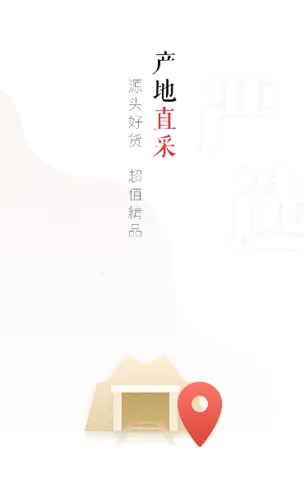 �����־(���潻��ƽ̨)v5.8.5 �ٷ������ͼ1