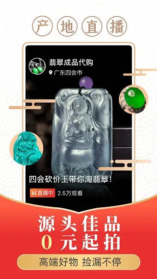 �����־(���潻��ƽ̨)v5.8.5 �ٷ������ͼ2