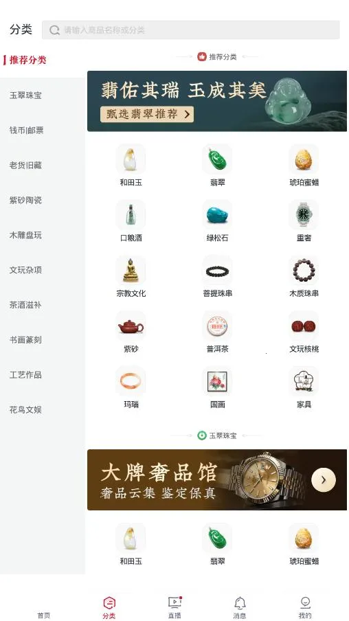 �����־(���潻��ƽ̨)v5.8.5 �ٷ������ͼ3