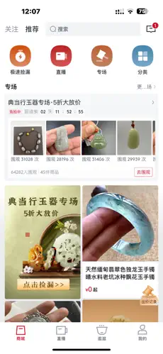 �����־(���潻��ƽ̨)v5.8.5 �ٷ������ͼ4