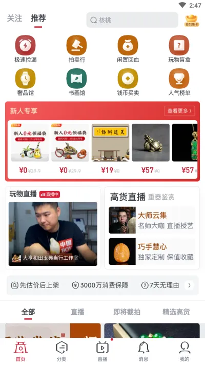 �����־(���潻��ƽ̨)