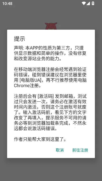 bangumi2025ٷ°汾v8.24.2 ֻͼ1