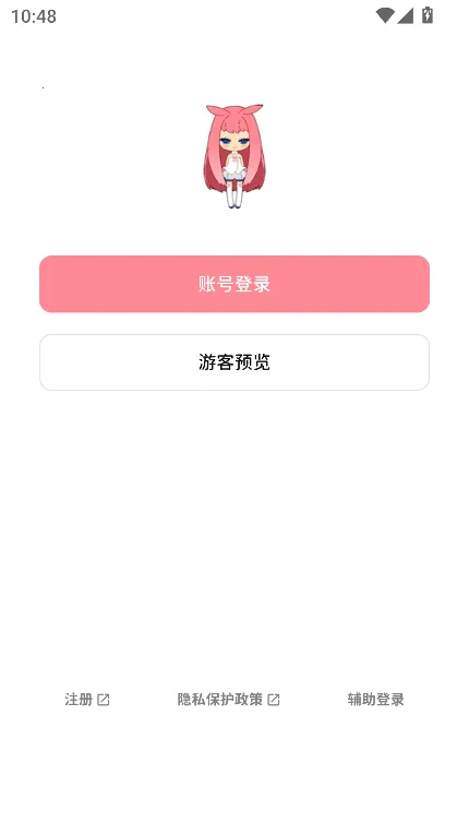 bangumi2025ٷ°汾v8.24.2 ֻͼ0