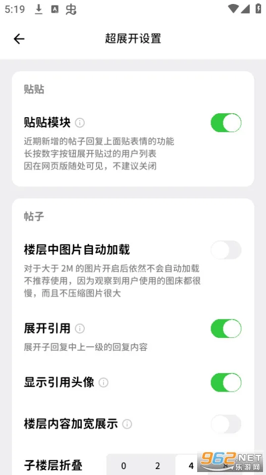 bangumi2025ٷ°汾v8.24.2 ֻͼ2