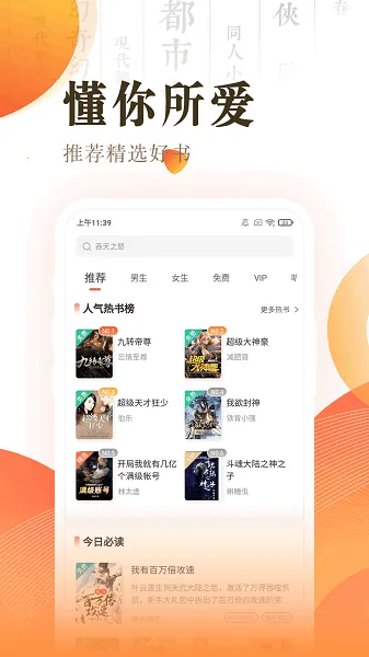 С˵(С˵Ķ)v3.15.7 ٷͼ0