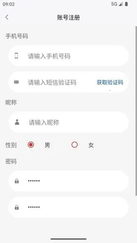 �����������ֻ���v2.3 ��׿���ͼ3