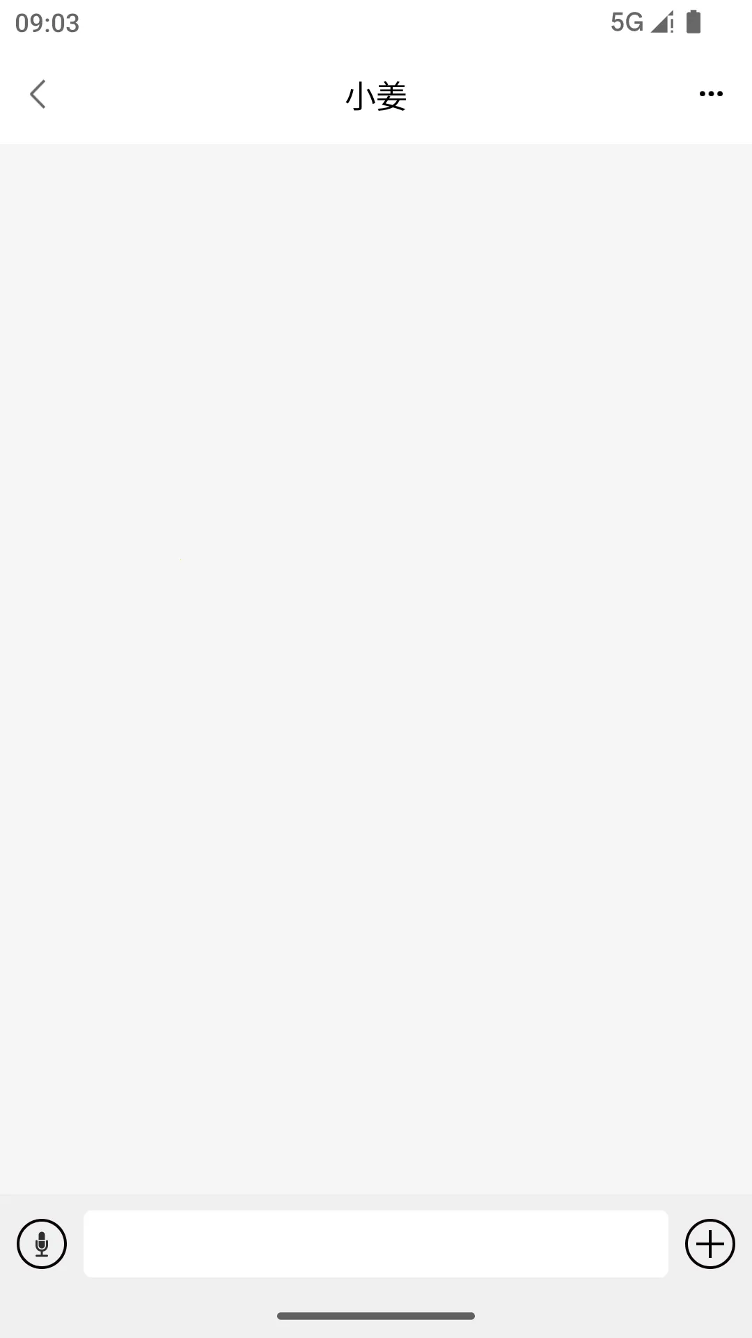 �����������ֻ���v2.3 ��׿���ͼ1