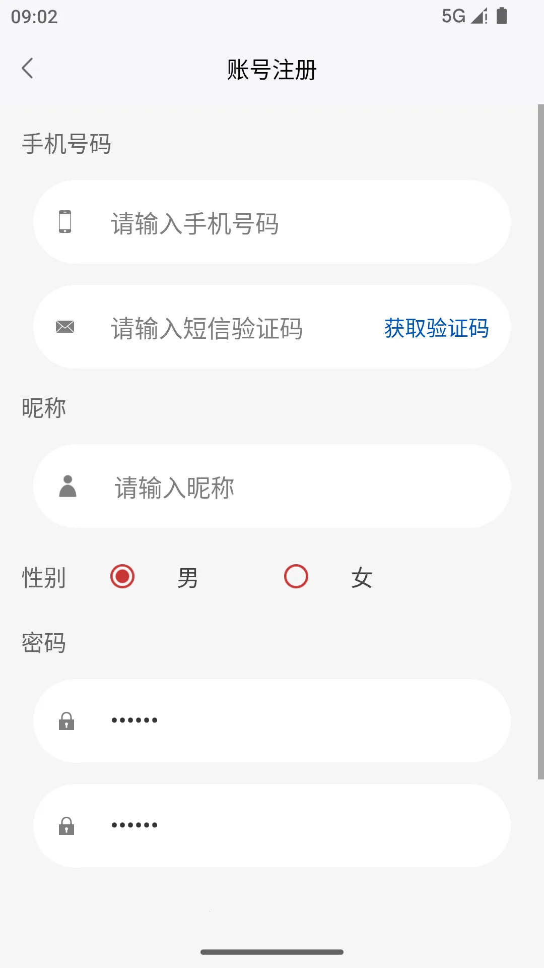 �����������ֻ���v2.3 ��׿���ͼ2