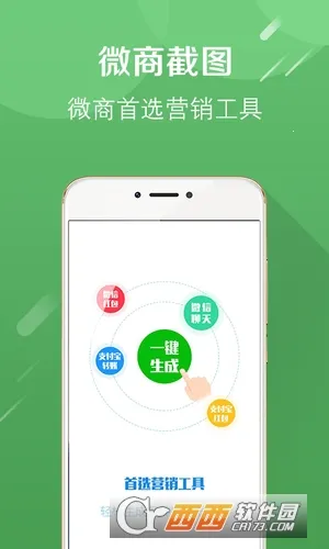 ΢̽ͼʦ(΢ͼƬ༭)v5.7.1 Ѱͼ0