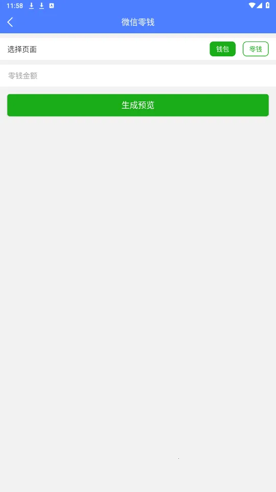 ΢̽ͼʦ(΢ͼƬ༭)v5.7.1 Ѱͼ3