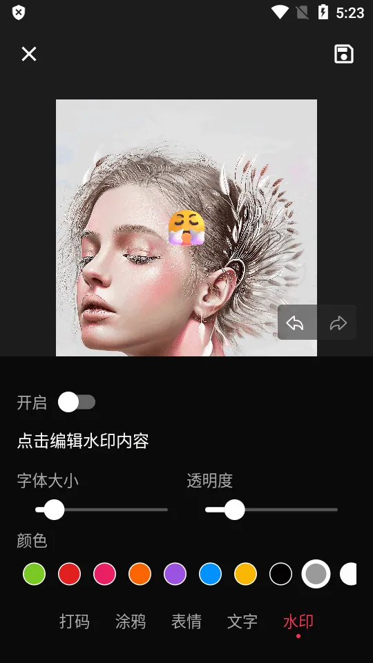 򵥴2025ٷv1.1.1 ׿ͼ1