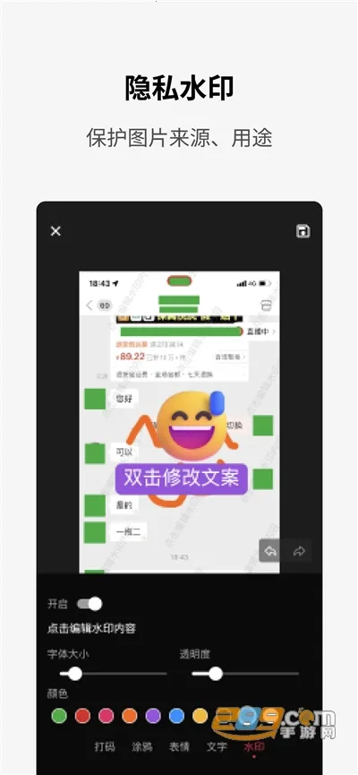 򵥴2025ٷv1.1.1 ׿ͼ2