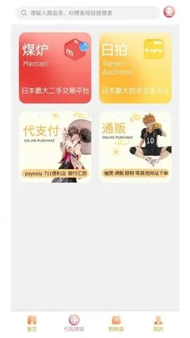 Ľа׿ֻv2.1.12 ׿ͼ3