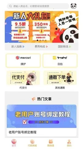 Ľа׿ֻv2.1.12 ׿ͼ4