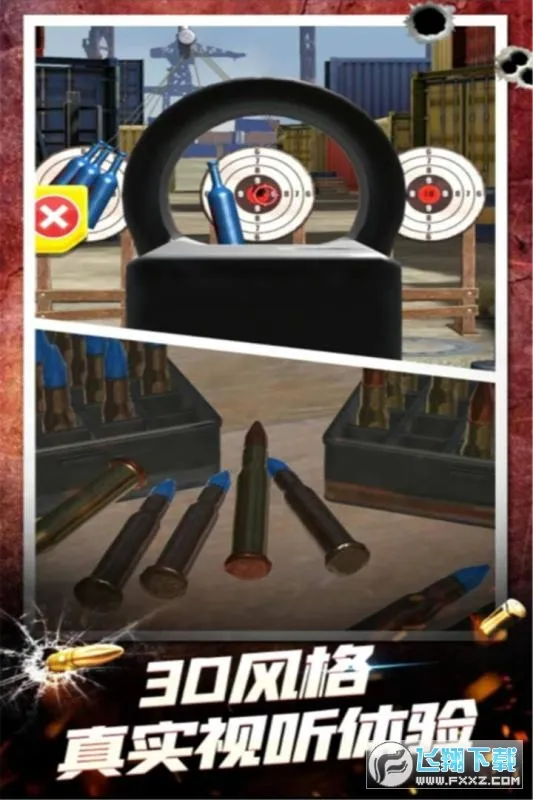 ����ģ��(���ģ����Ϸ)v1.0.0 ��׿���ͼ1