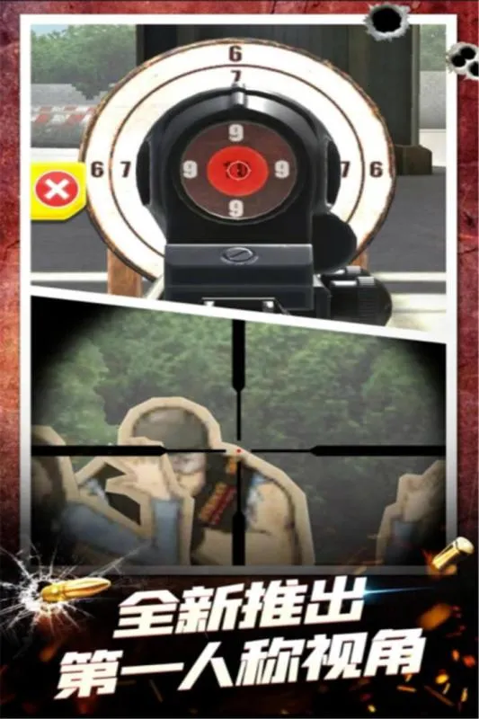 ����ģ��(���ģ����Ϸ)v1.0.0 ��׿���ͼ2