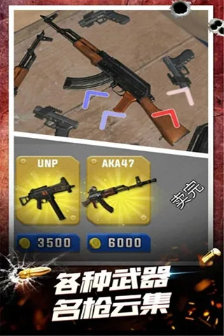 ����ģ��(���ģ����Ϸ)v1.0.0 ��׿���ͼ3