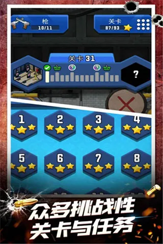 ����ģ��(���ģ����Ϸ)