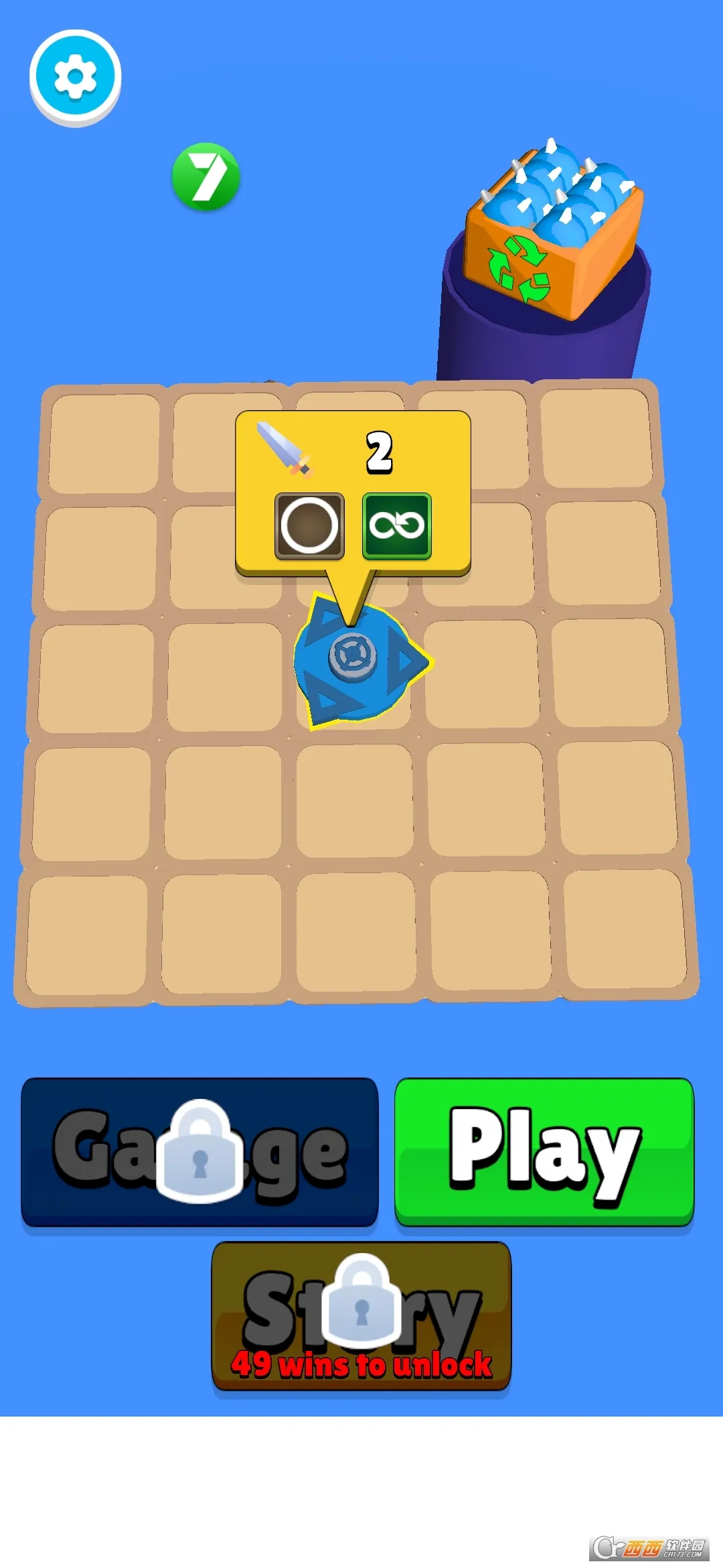 2025°汾v0.3.7 ׿ͼ0