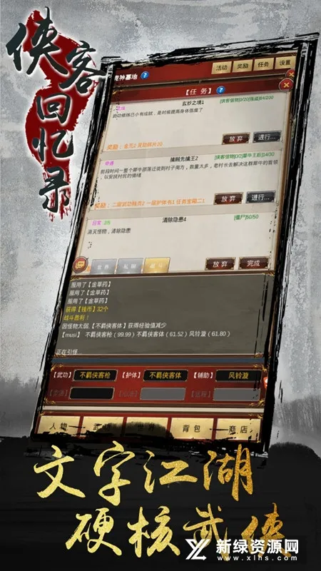 ͻ¼(Ϸ)v1.2.2 ٷͼ2