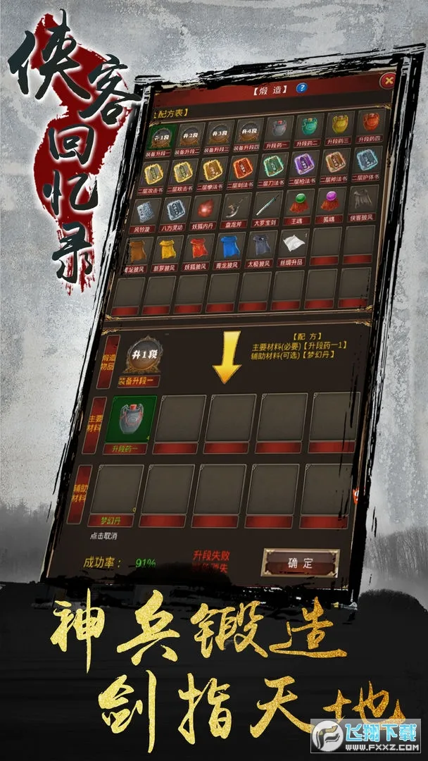 ͻ¼(Ϸ)v1.2.2 ٷͼ0