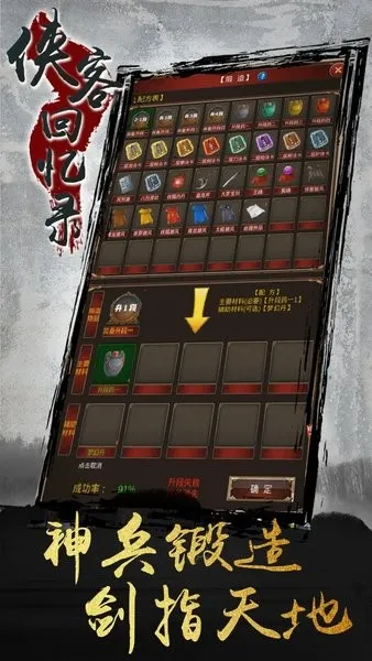 ͻ¼(Ϸ)v1.2.2 ٷͼ4