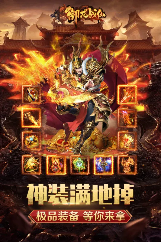 ս2025ذװv1.0.9 ׿ͼ1