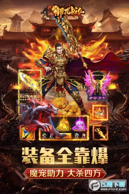 ս2025ذװv1.0.9 ׿ͼ0