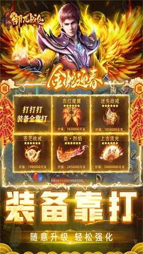 ս2025ذװv1.0.9 ׿ͼ2