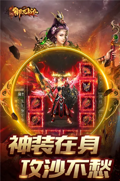 ս2025ذװv1.0.9 ׿ͼ4