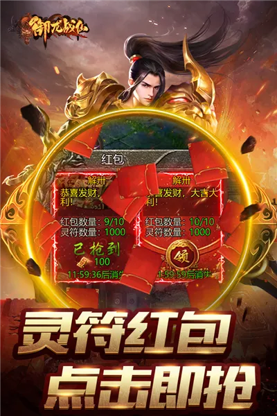 ս2025ذװv1.0.9 ׿ͼ3