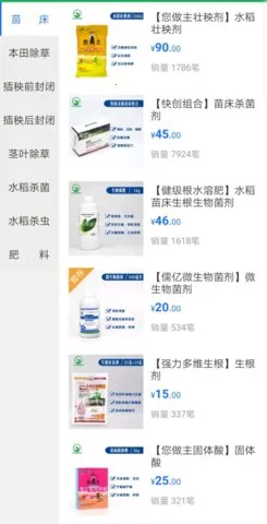 ����ֲ���̳������ֻ���v2.3 �ٷ������ͼ3